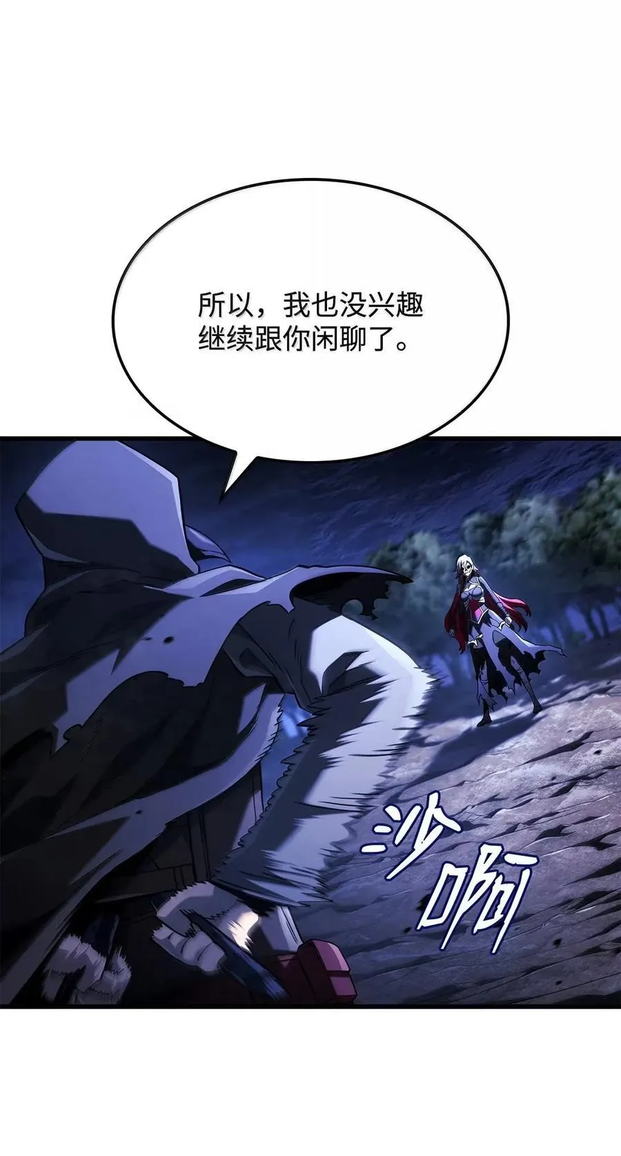99 半人半魔67