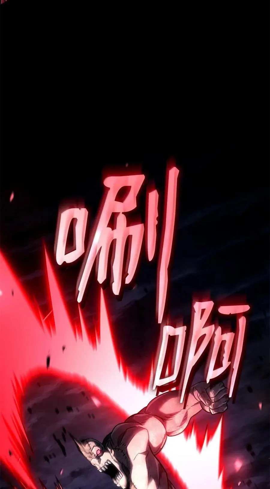 99 半人半魔77