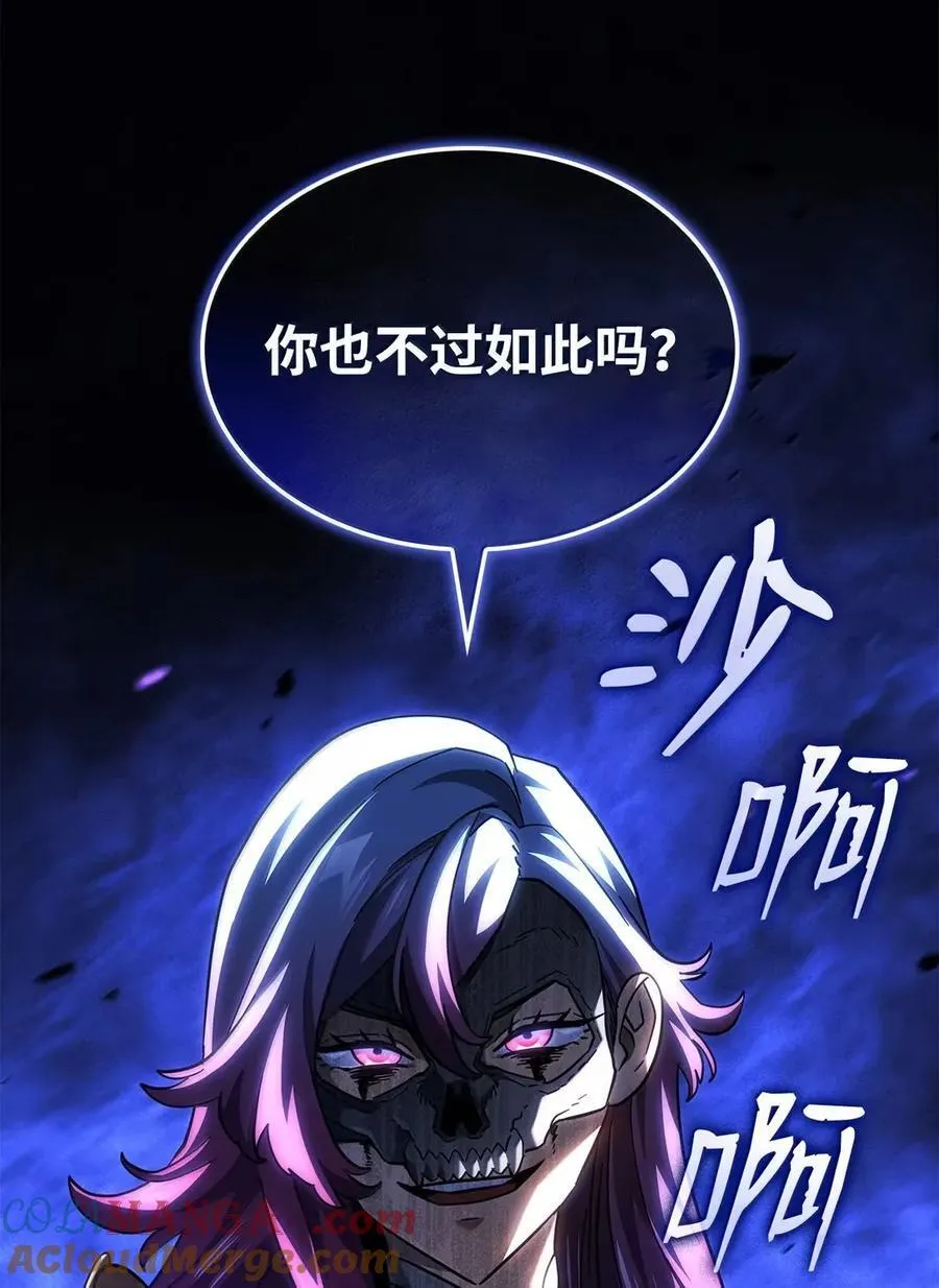 99 半人半魔60