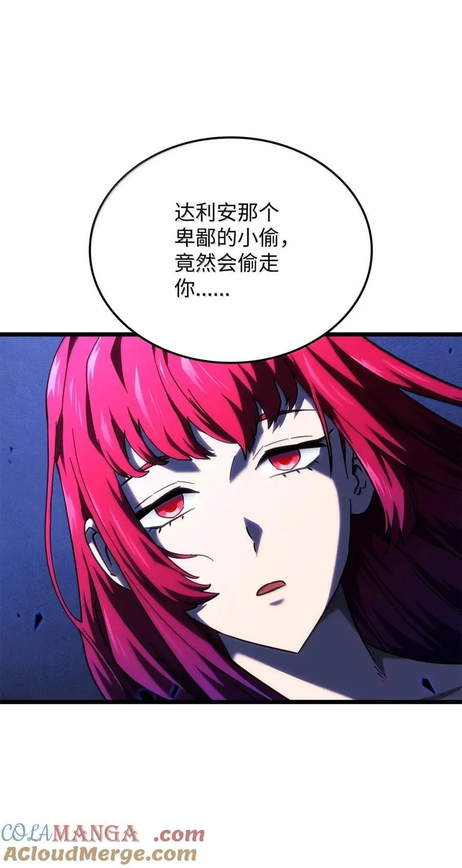 98 冲动的代价128