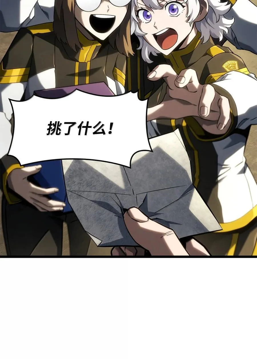 100 学院庆典79
