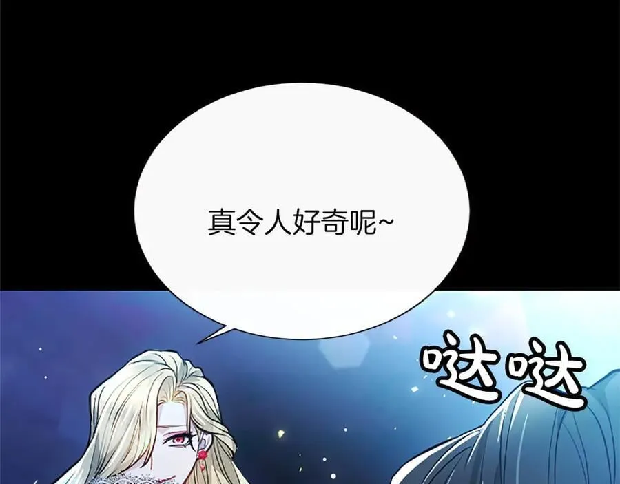 第29话 考虑清楚135