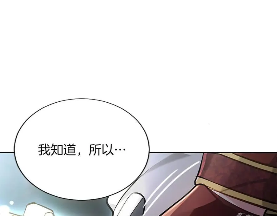 第32话 最后的胜负41