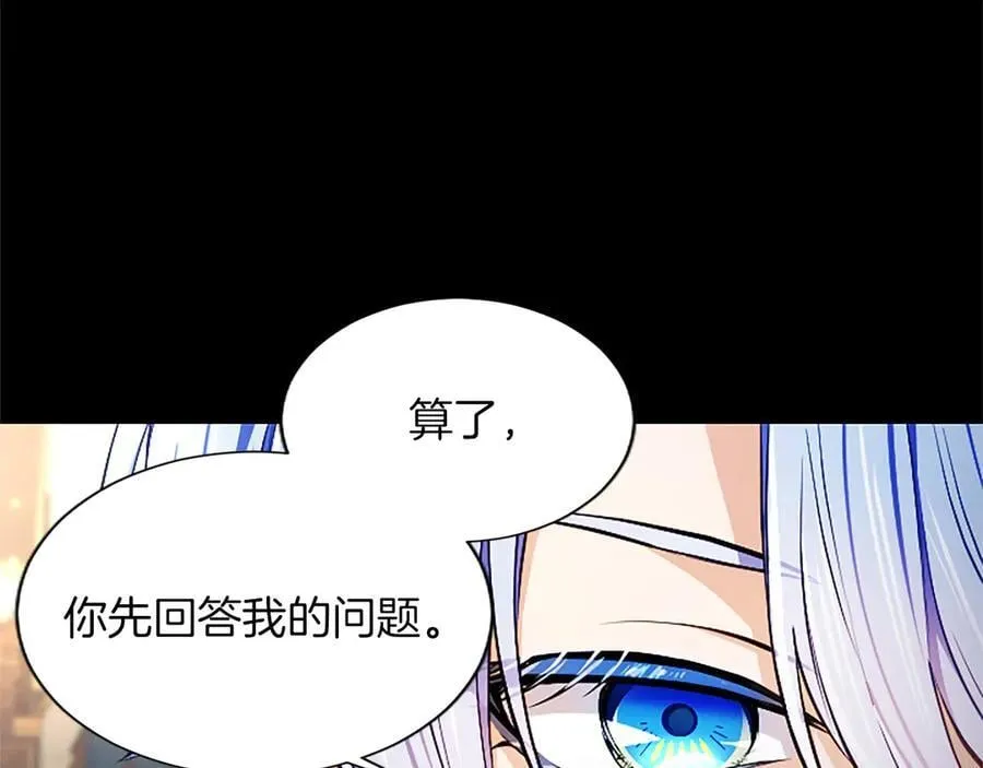 第30话 值得破坏171