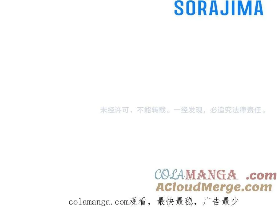 第34话 圣剑之力184