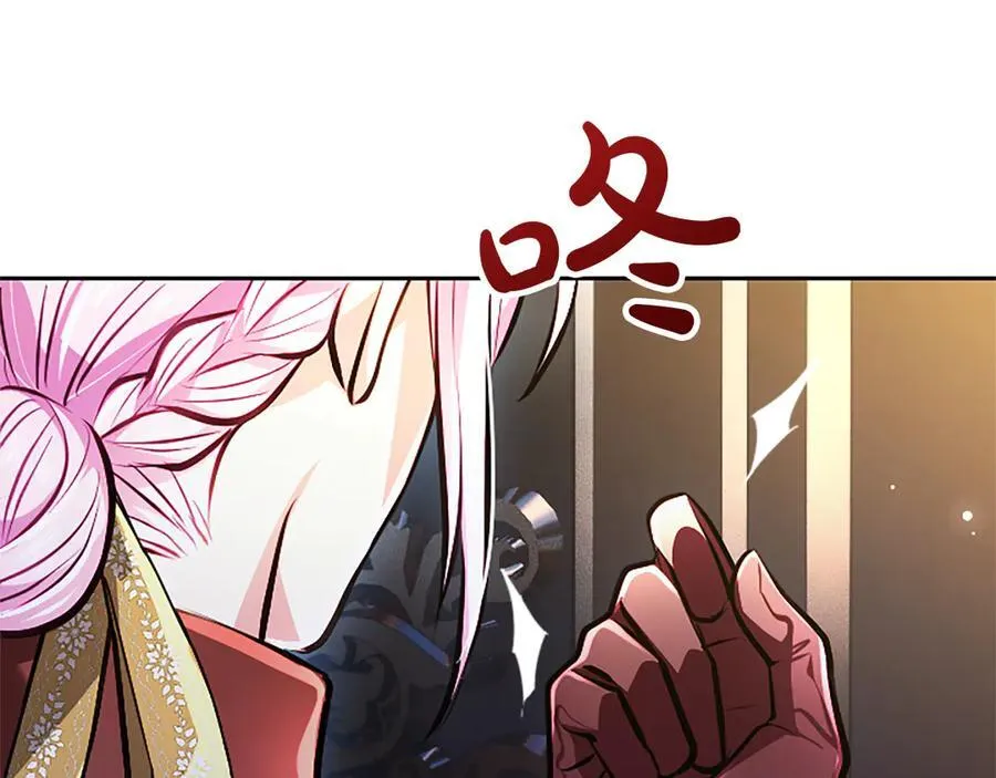 第31话 全都不许睡145