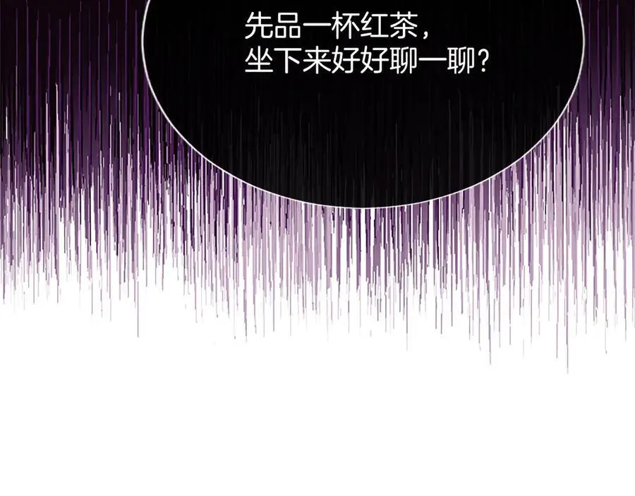 第29话 考虑清楚103