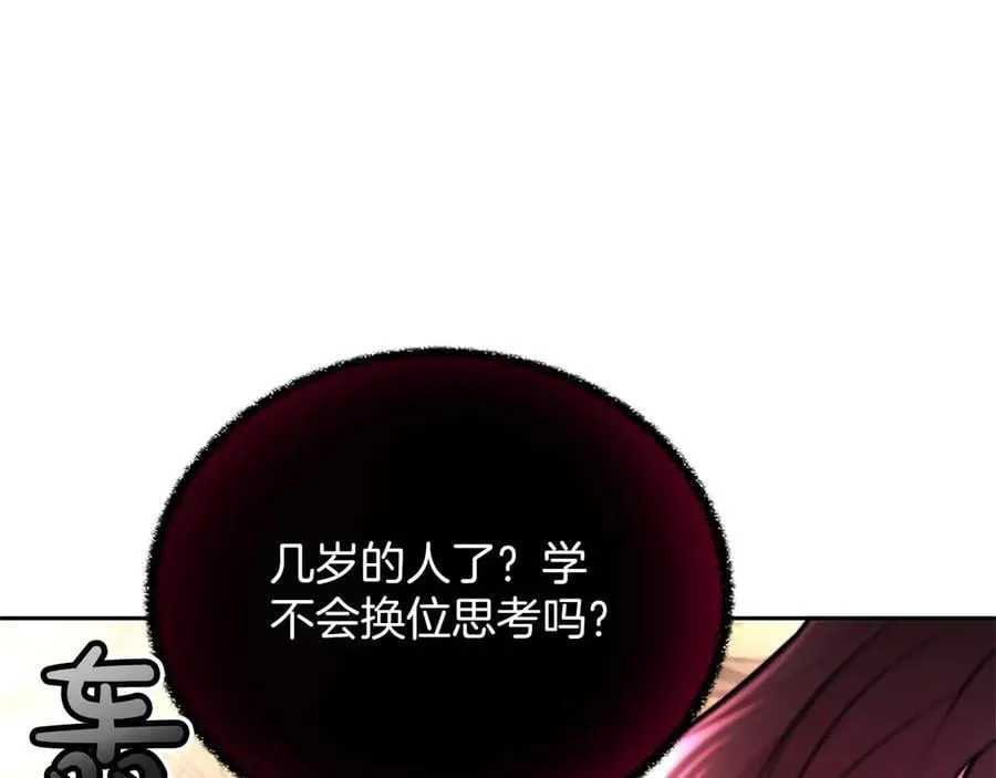 第36条 我，喜欢你63