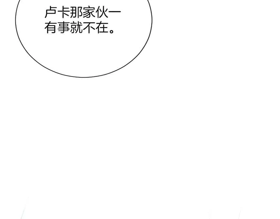 第32话 最后的胜负169