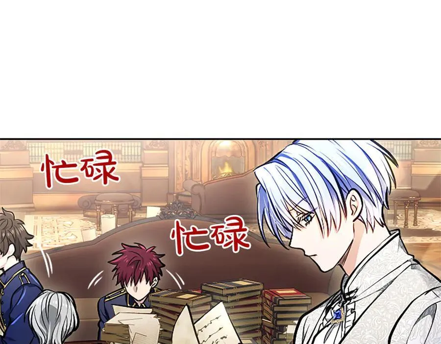 第30话 值得破坏139