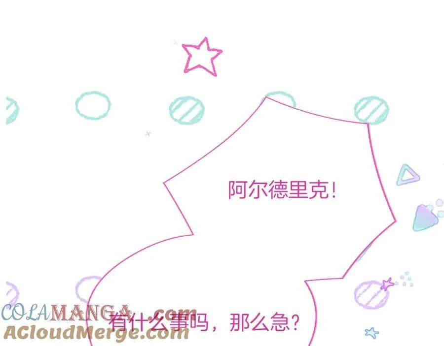 第30话 值得破坏136