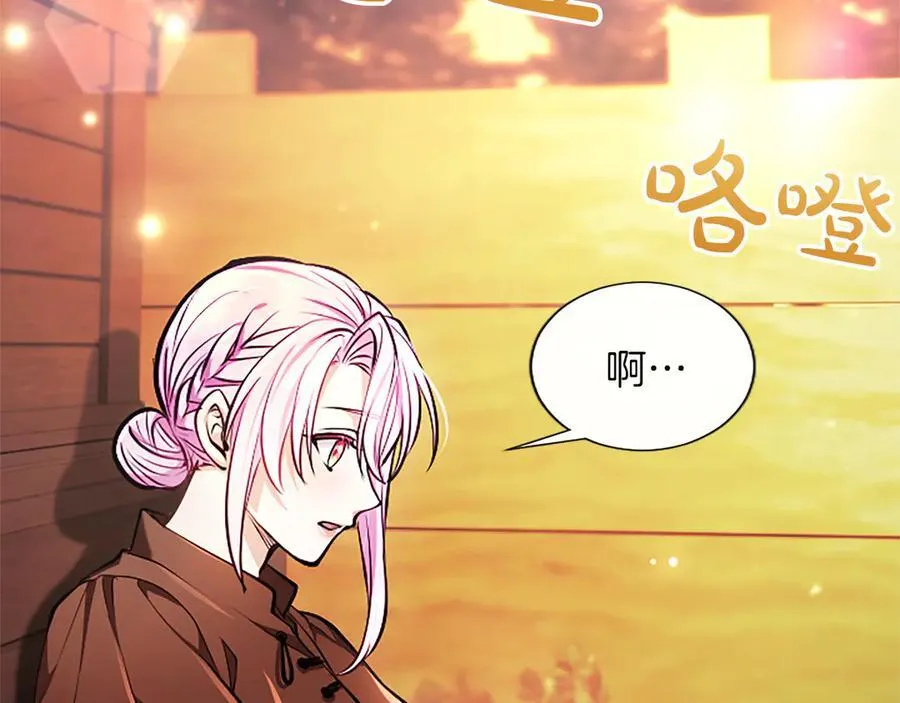 第32话 最后的胜负178