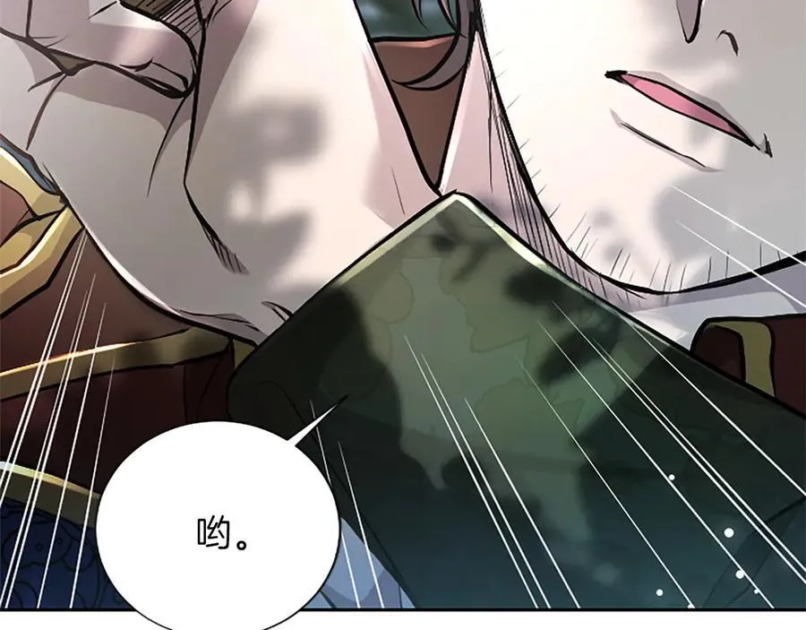 第33话 骑士的价值85