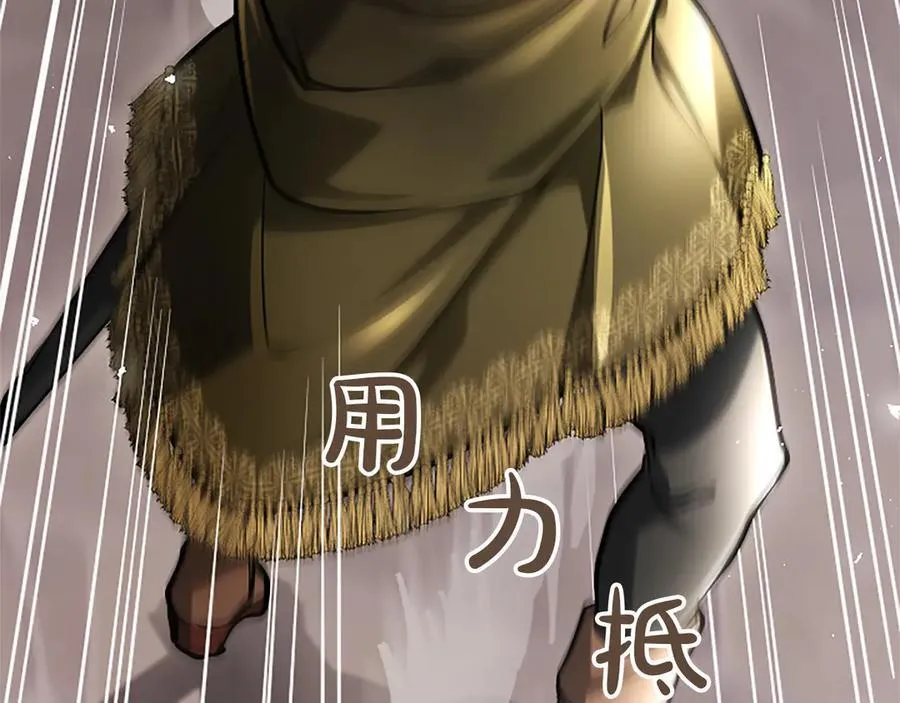 第33话 骑士的价值137