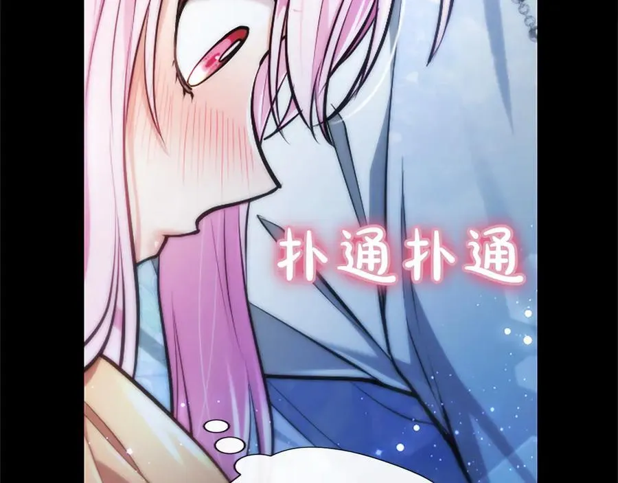 第28话 不反抗吗？15