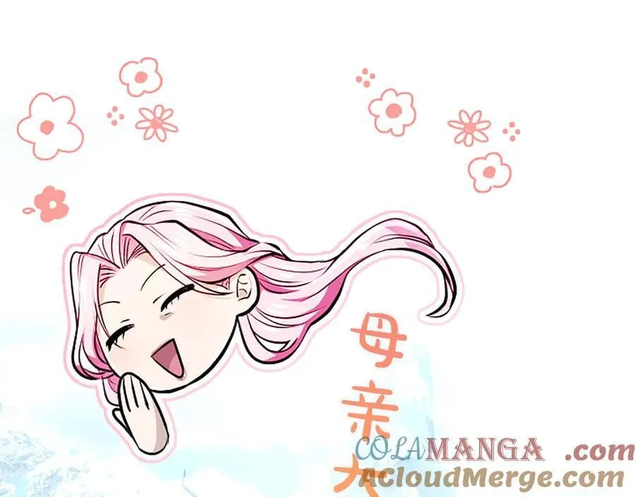 第28话 不反抗吗？88