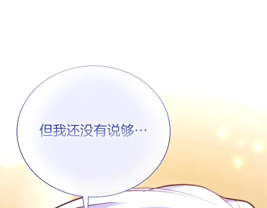 第36条 我，喜欢你158
