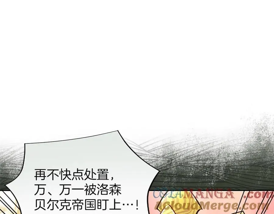 第33话 骑士的价值48