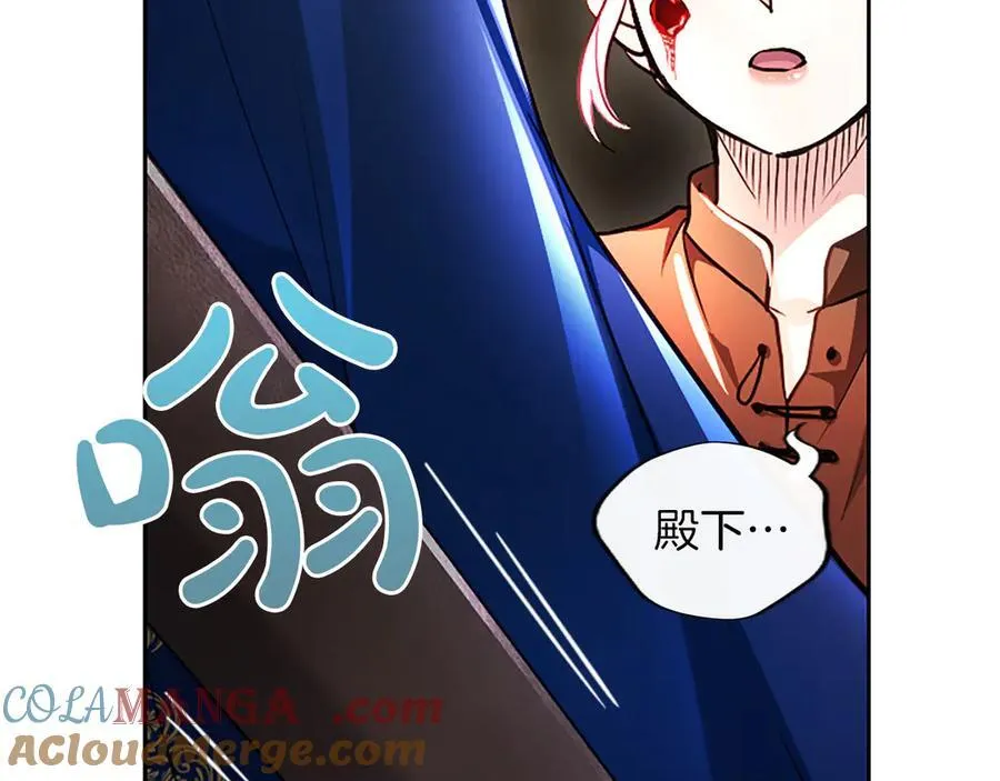 第34话 圣剑之力172