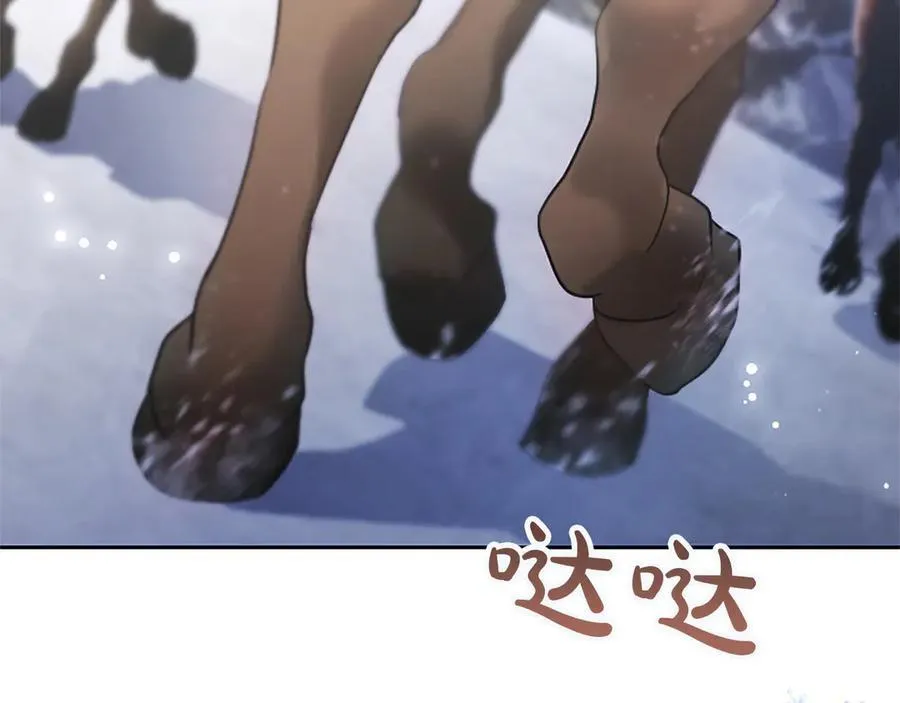 第29话 考虑清楚5