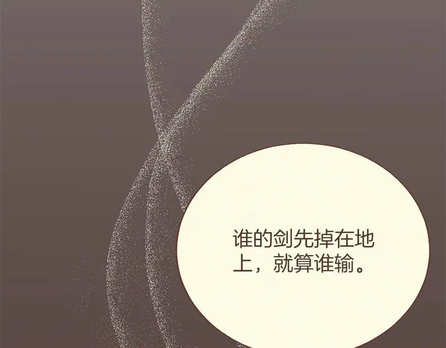 第36条 我，喜欢你10