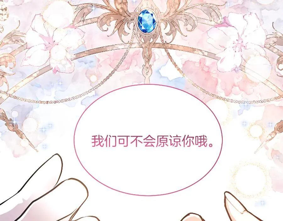 第28话 不反抗吗？151