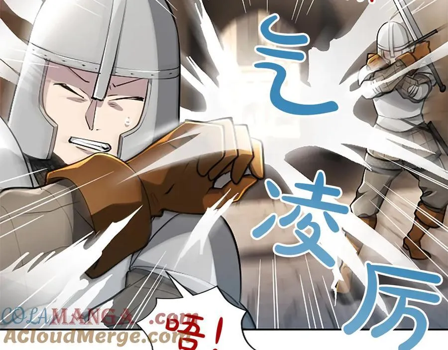 第33话 骑士的价值72