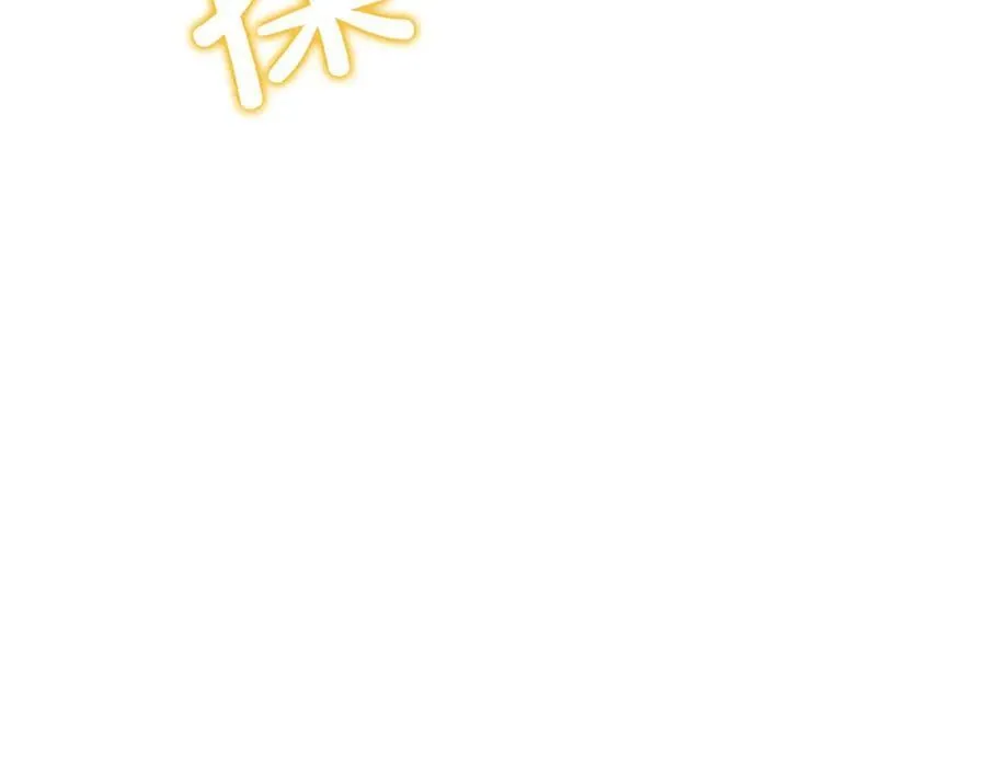 第29话 考虑清楚61