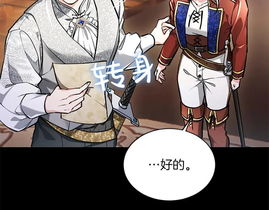 第30话 值得破坏183