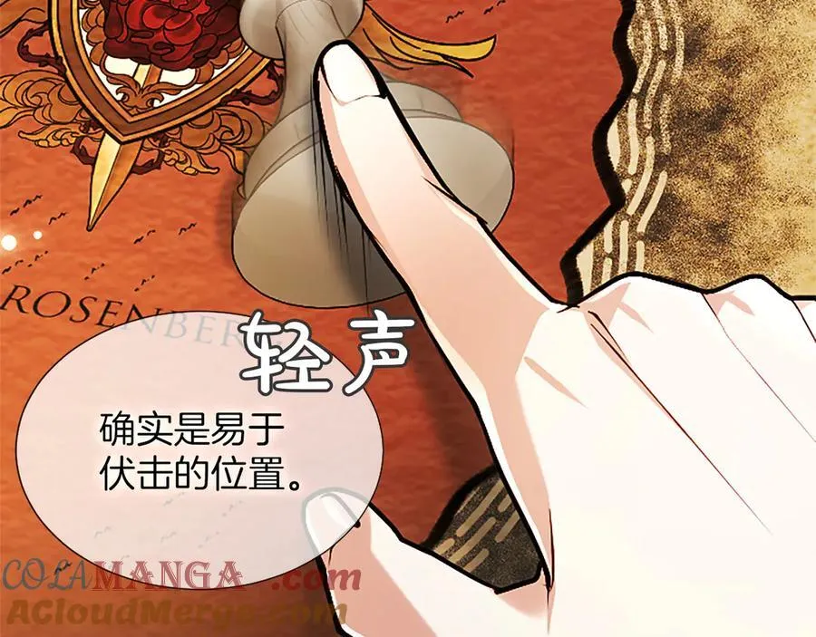 第31话 全都不许睡68