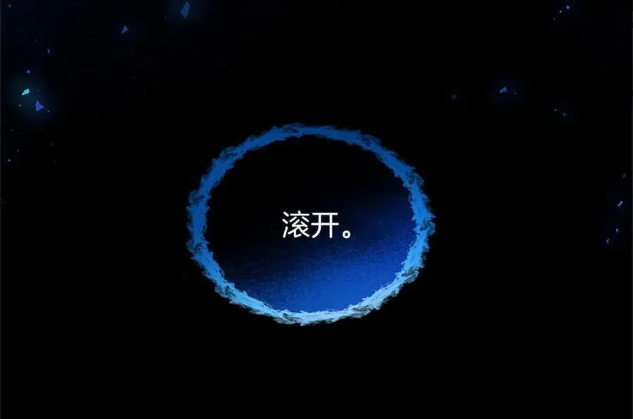 第34话 圣剑之力69