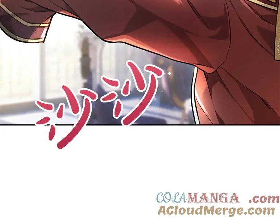 第31话 全都不许睡140