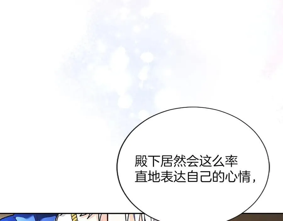 第35话 重归于好71