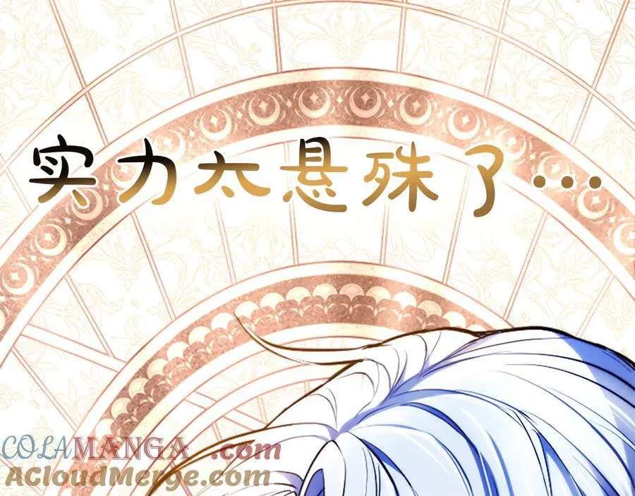 第34话 圣剑之力52