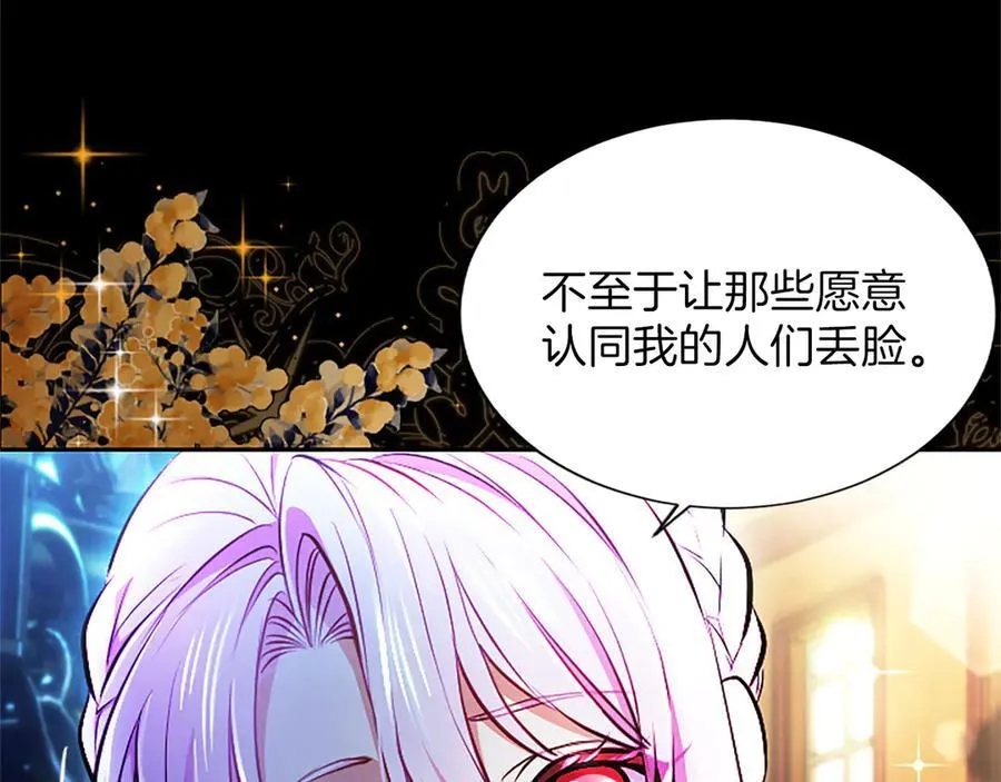 第30话 值得破坏79