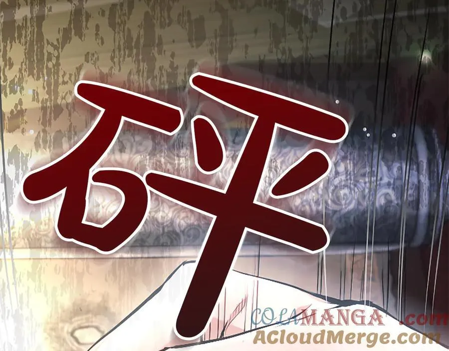 第31话 全都不许睡96