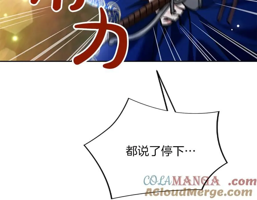 第36条 我，喜欢你40