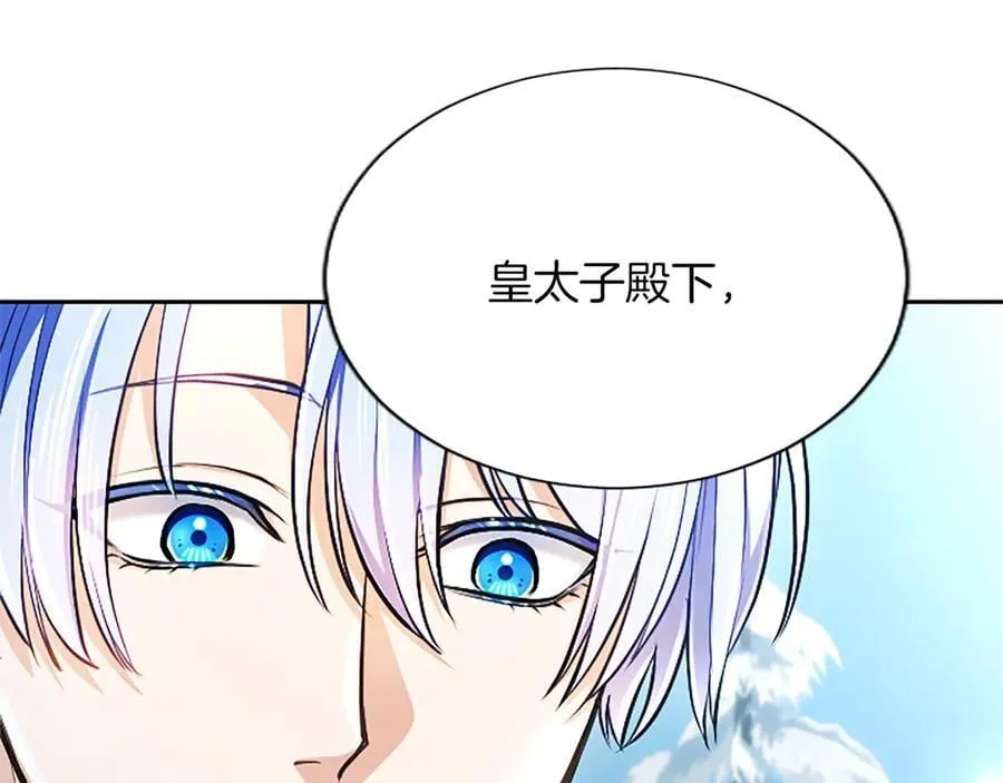 第28话 不反抗吗？98