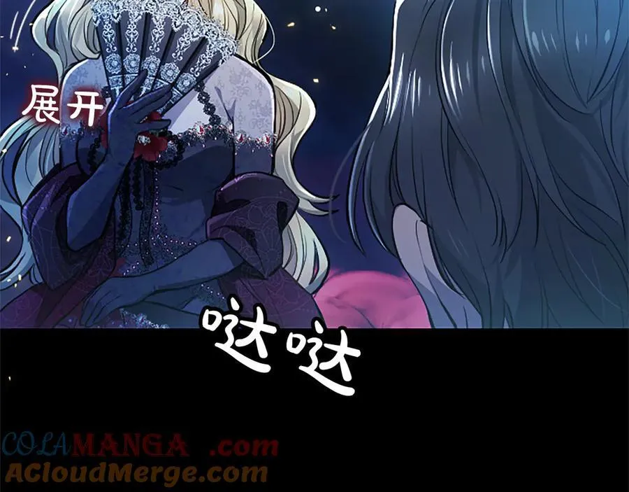第29话 考虑清楚136