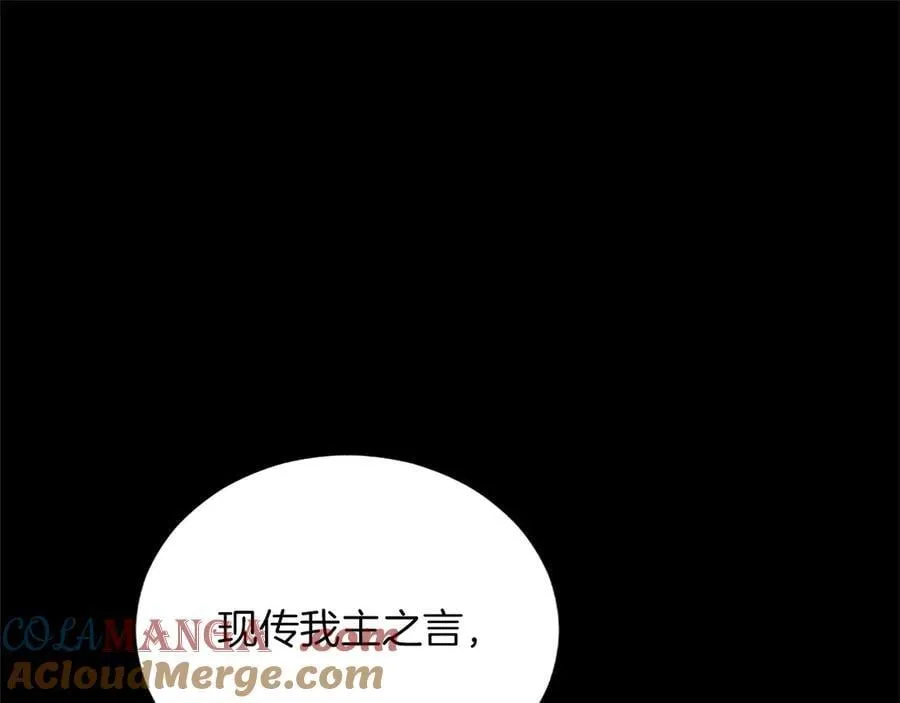 第34话 圣剑之力128