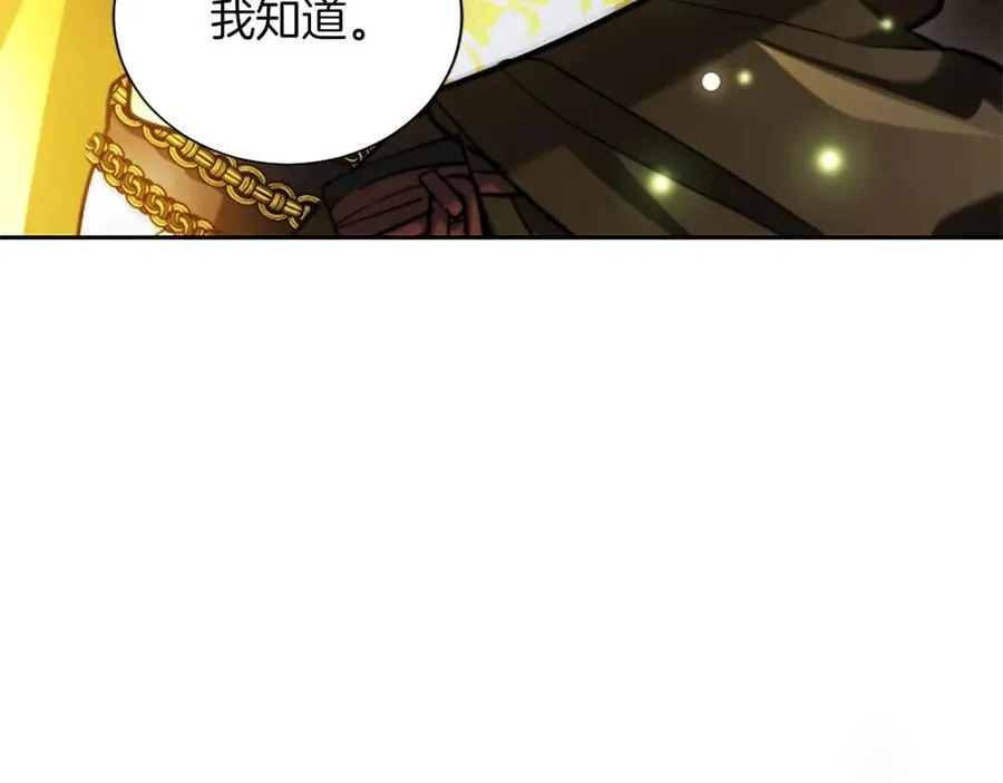 第35话 重归于好77