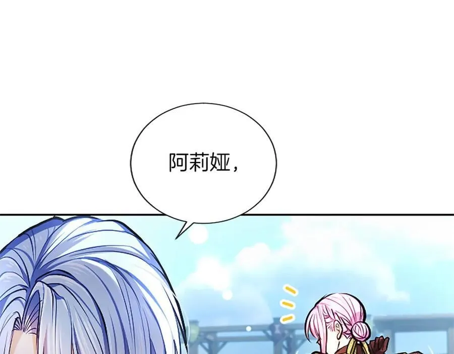 第32话 最后的胜负53