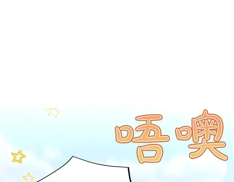 第28话 不反抗吗？82