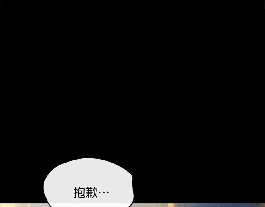 第31话 全都不许睡117