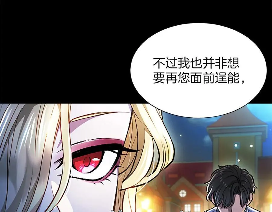 第30话 值得破坏75