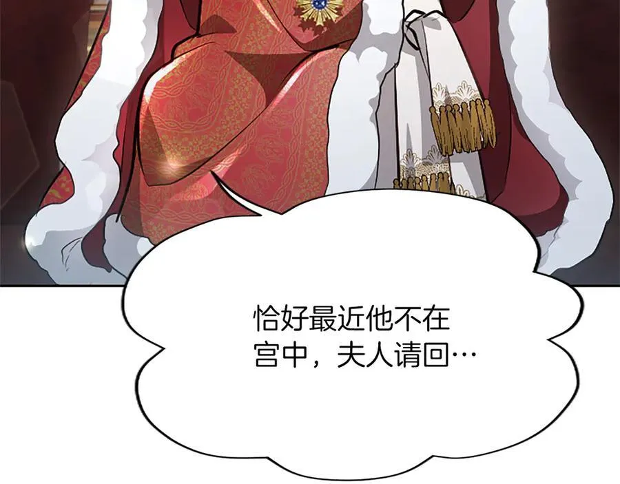 第28话 不反抗吗？181
