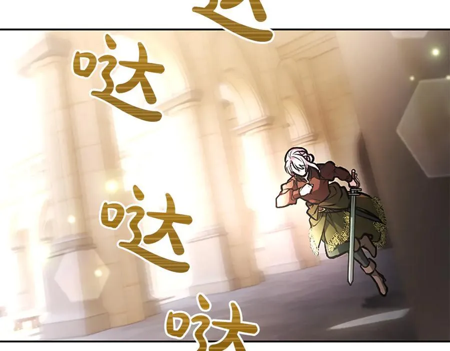 第33话 骑士的价值102