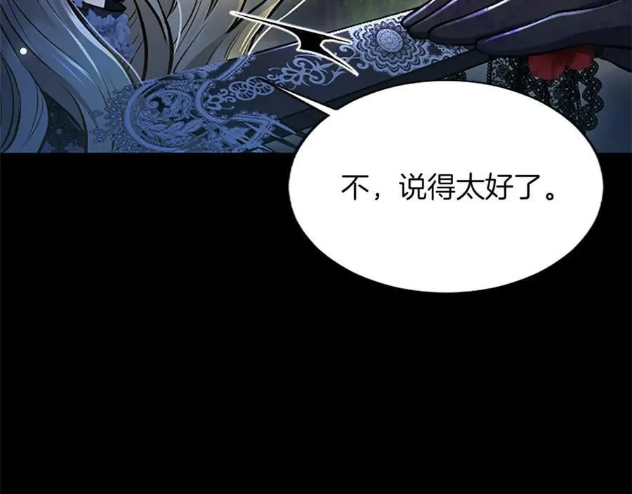第30话 值得破坏83