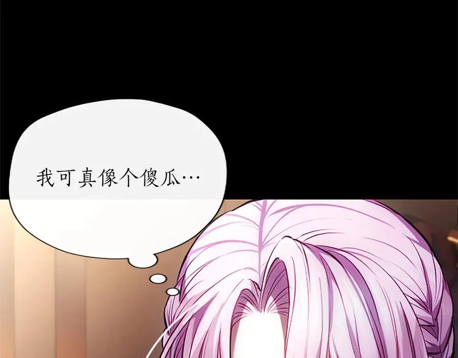 第31话 全都不许睡7