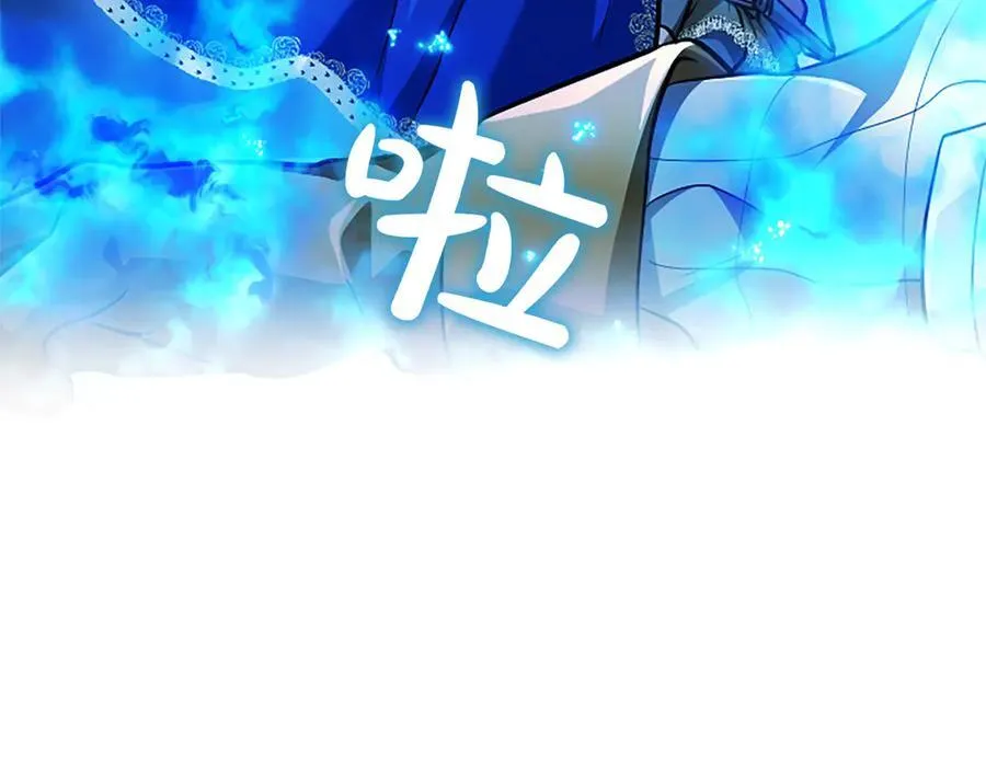 第34话 圣剑之力169